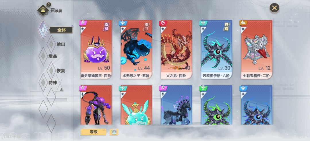 选哪个啊 1