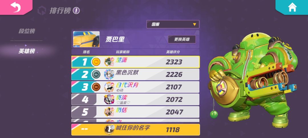 动态图片 3