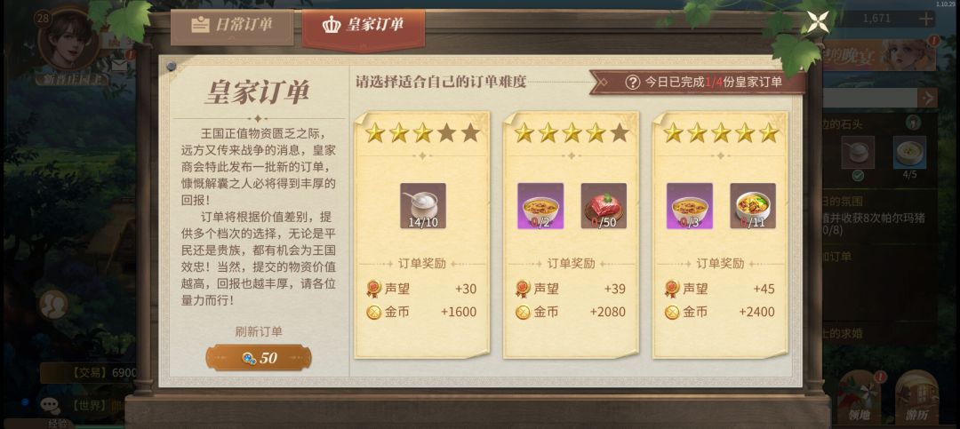 一个破炖猪肉卡死了多少零氪 2