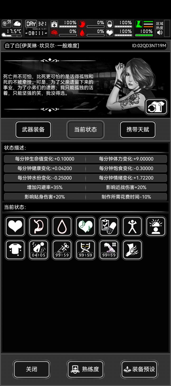 300之后干啥啊截图