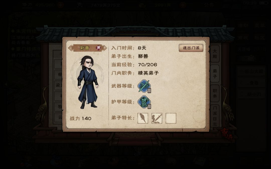 这个装备提升战力还挺明显 3