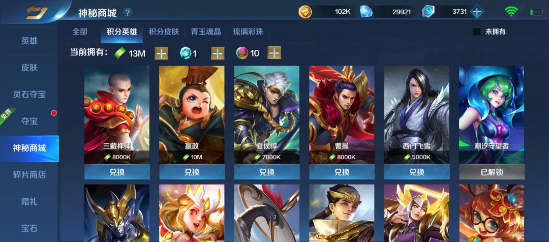 动态图片 2