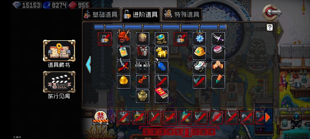 希尔汀攻略（狂虎）截图