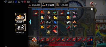 希尔汀攻略（狂虎）