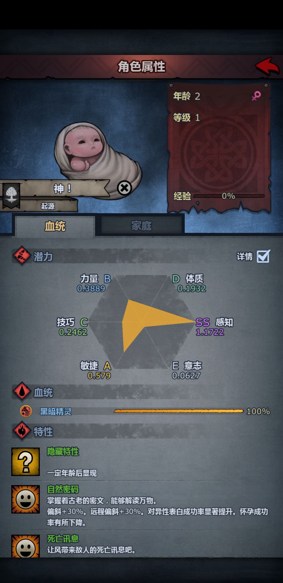 萌新求助 1