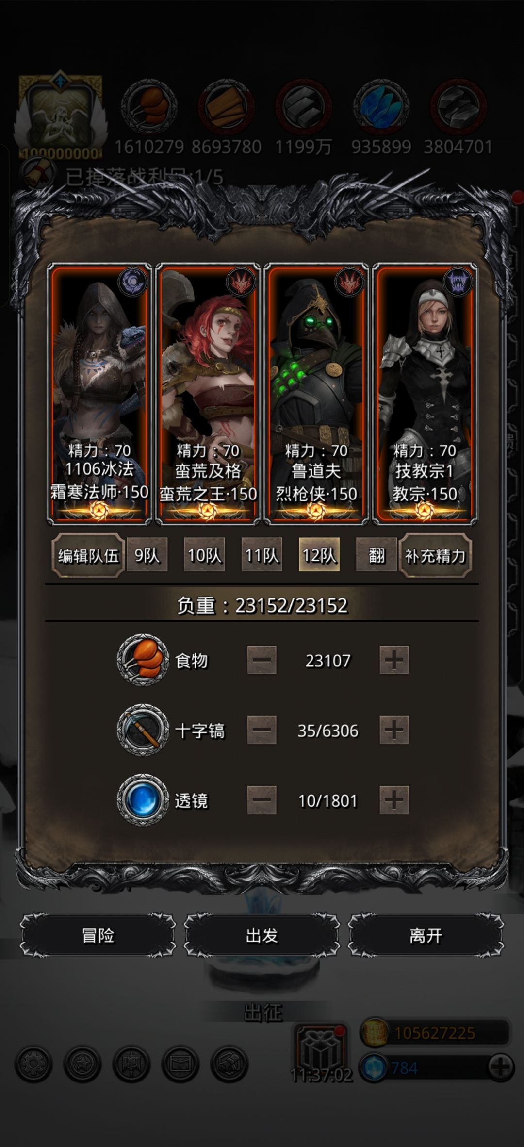 新年好呀,5.3秒收树精献给大伙 3