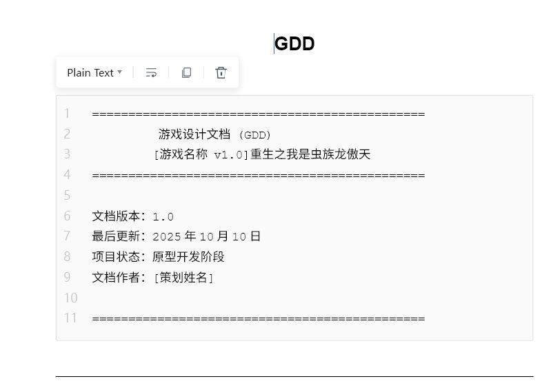 开发者日志#1:关于“这真的不是bug吗?” 2