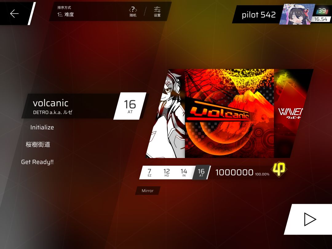 Volcanic AT16 AP 4