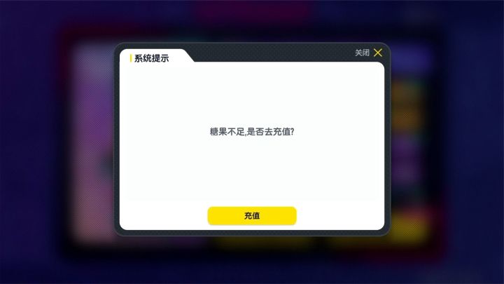 为信仰充值 #香肠派对截图