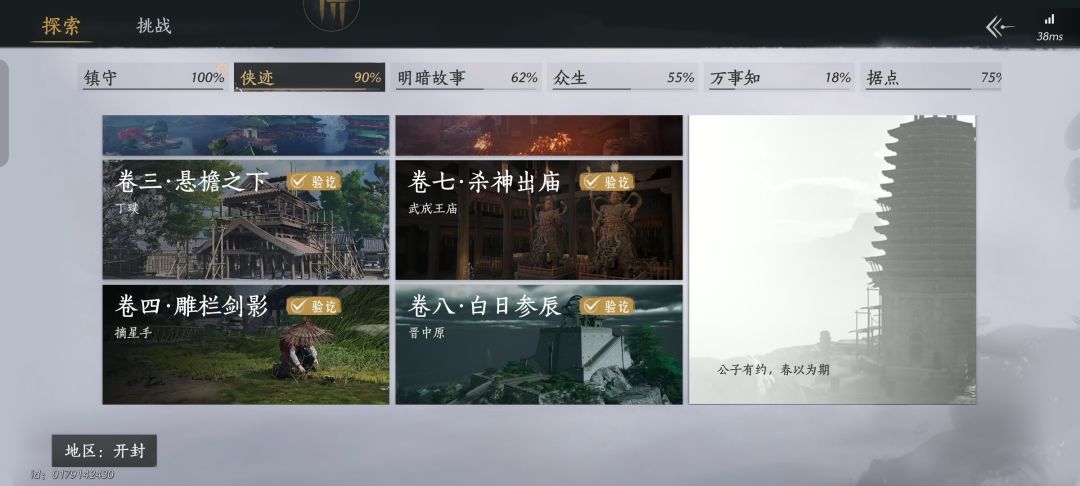 这是又来bug吗 4