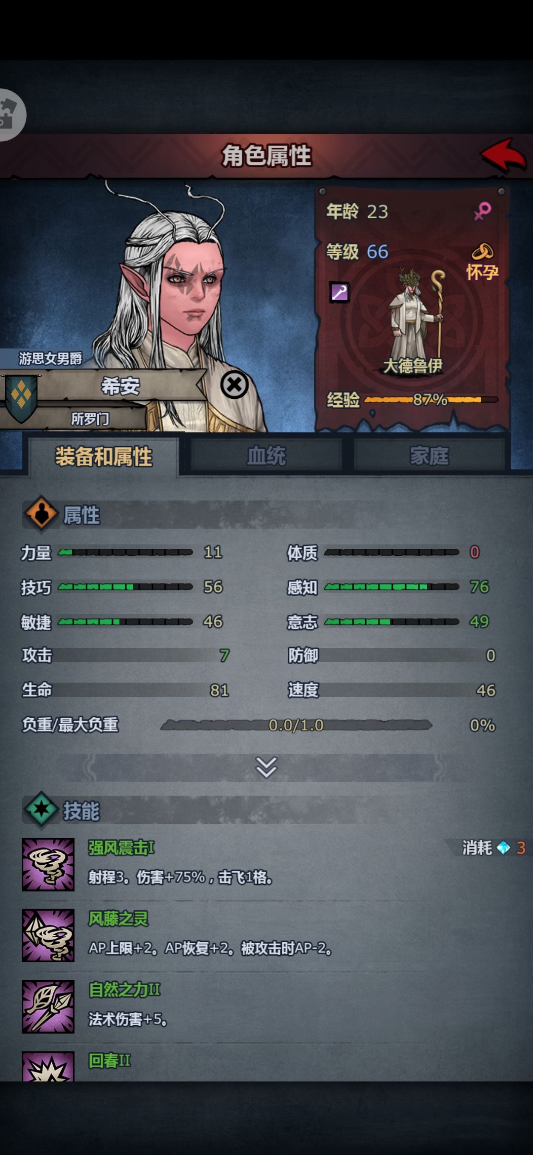 开个求助贴 2