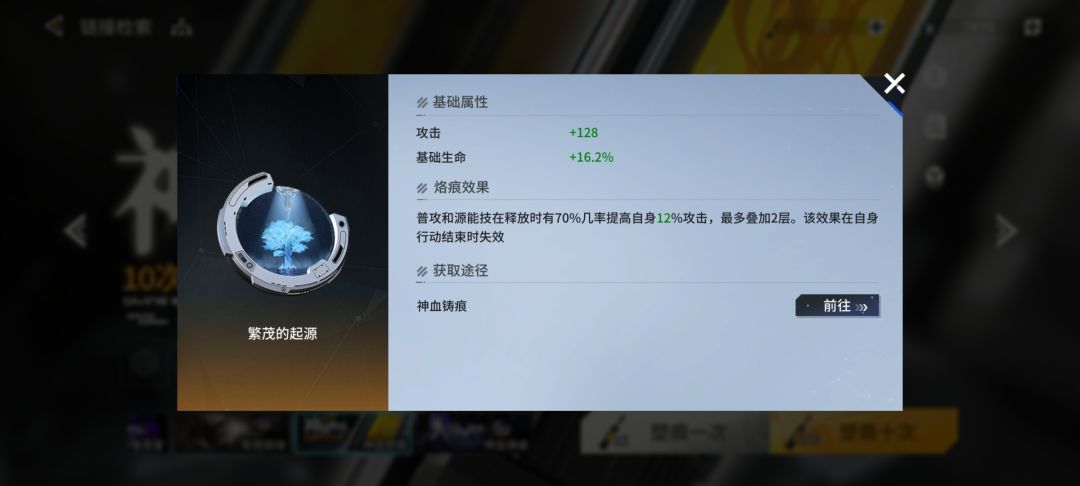 角色篇~艾可 2