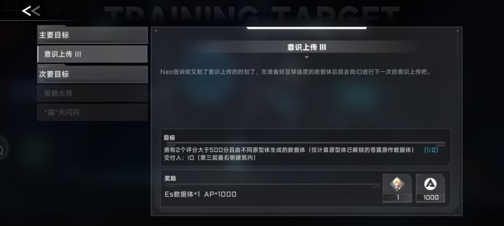 有没有不充解析器的方法完成任务截图