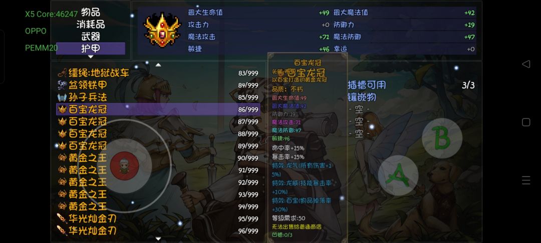 还继续吗 1