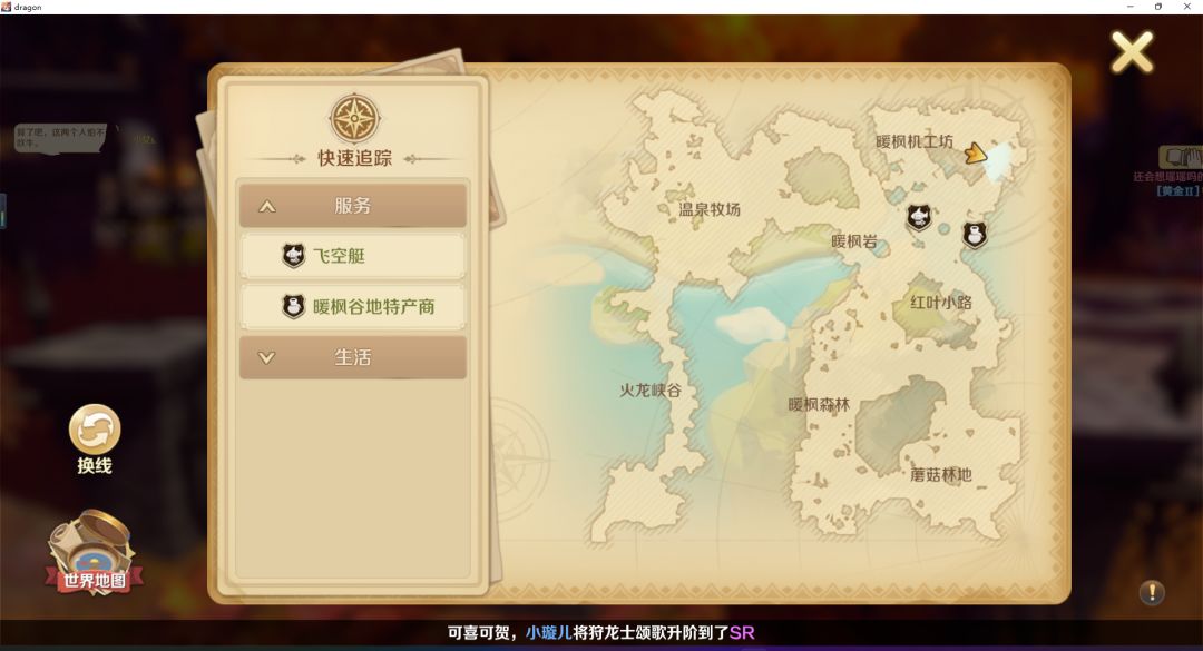 动态图片 3