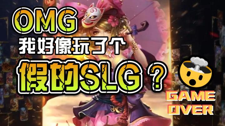 怀旧风的西幻SLG?截图