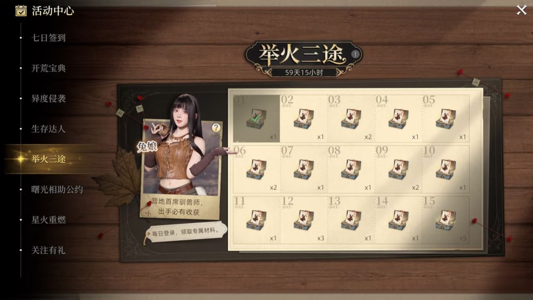 新的沙盒游戏，荒原曙光截图