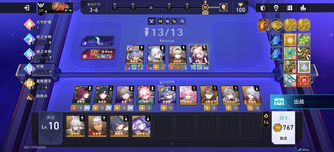 爽 1
