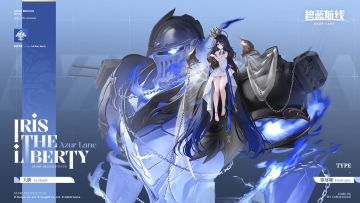 舰船新增「大胆」丨走路好麻烦的说，指挥官快来帮帮我吧……