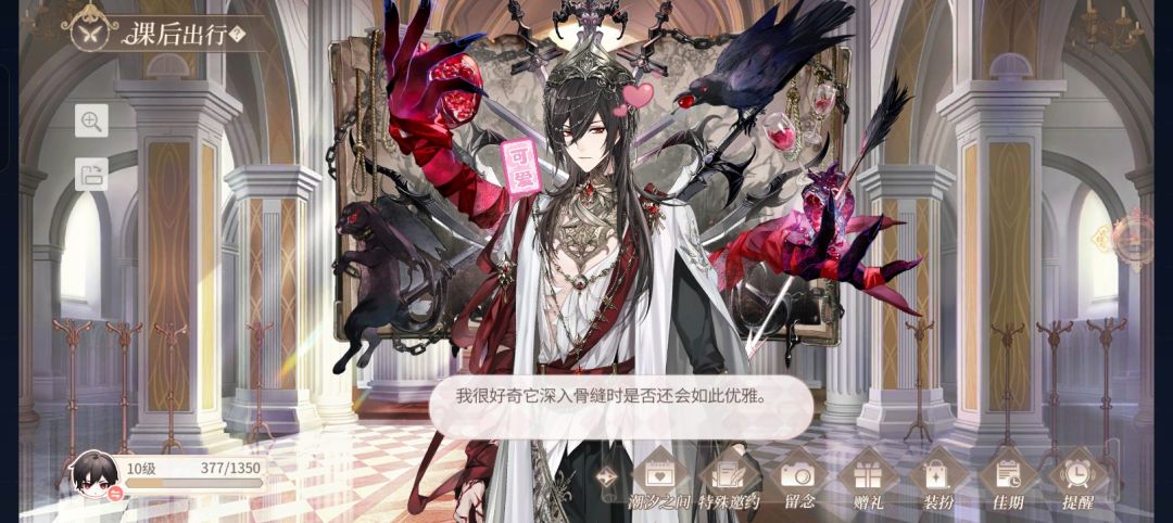 渠道服怎么转官服有人知道吗…… 1