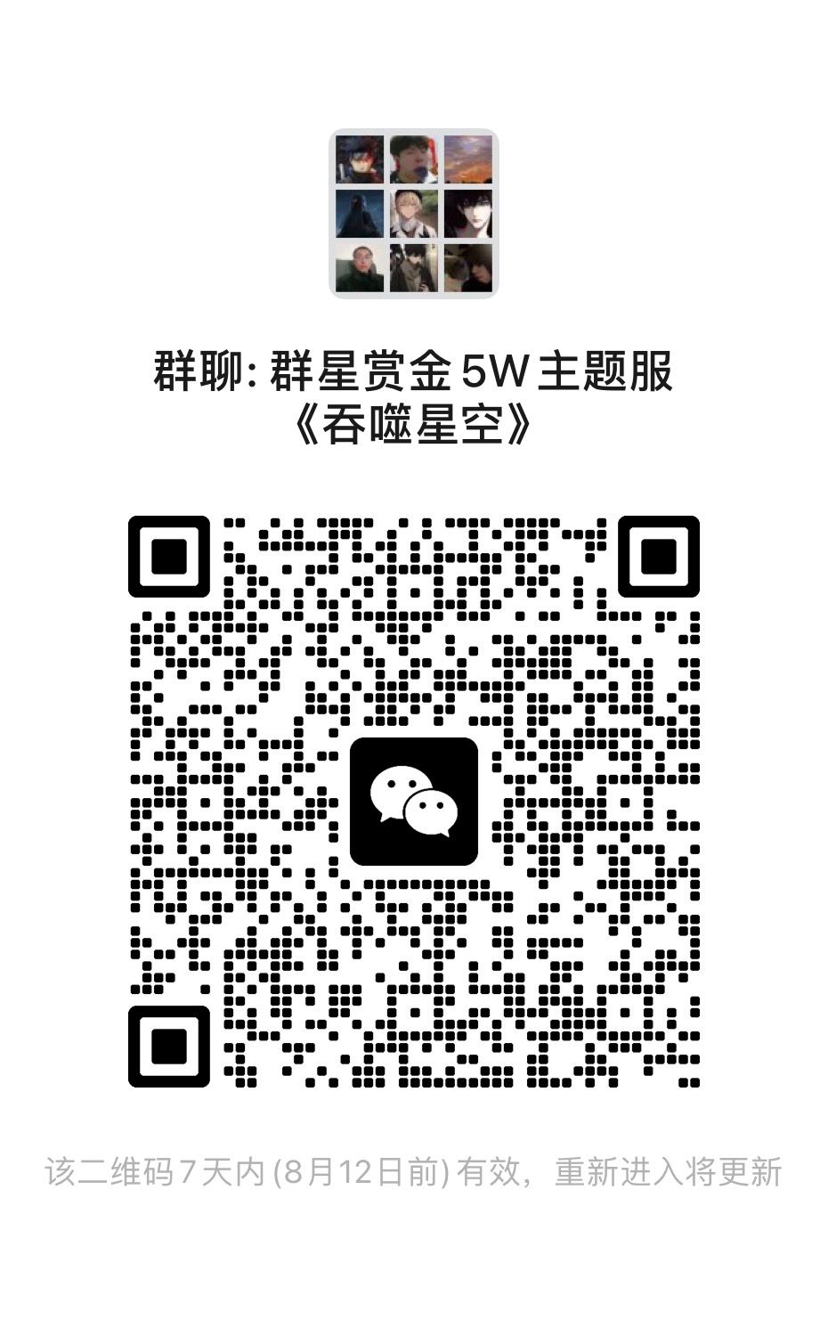 T5带队主题服 3
