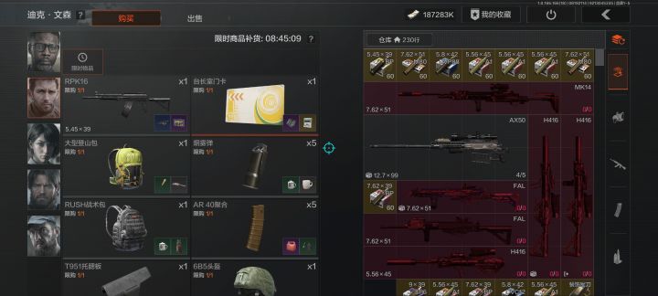 文森终于给我刷钥匙了截图