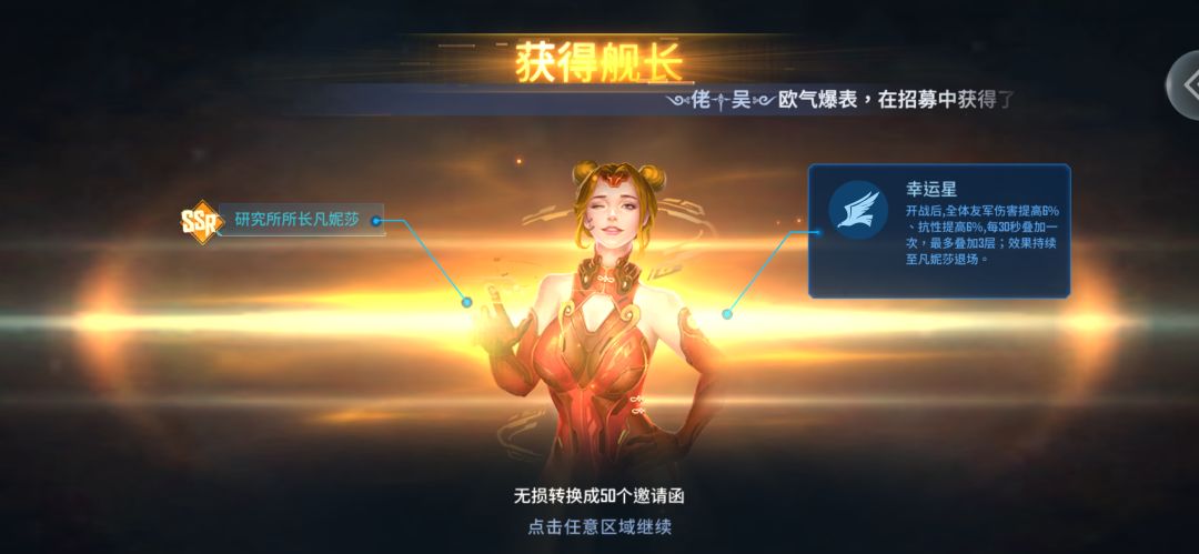 这抽的是什么各种歪出 5