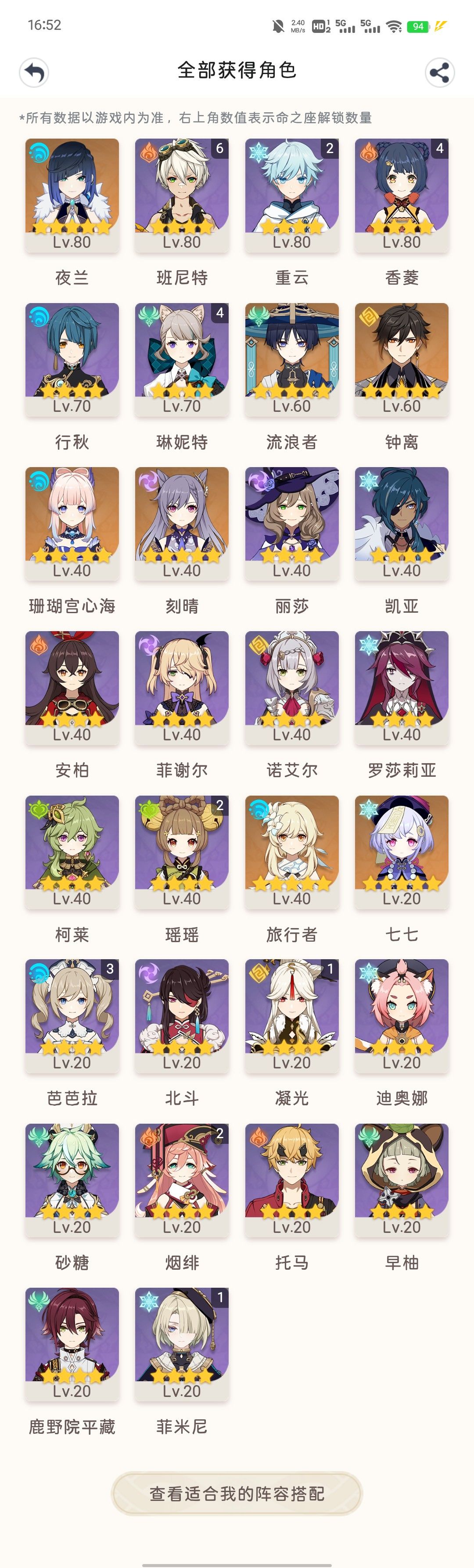 ［提问］白嫖党真的玩不好吗？ 3