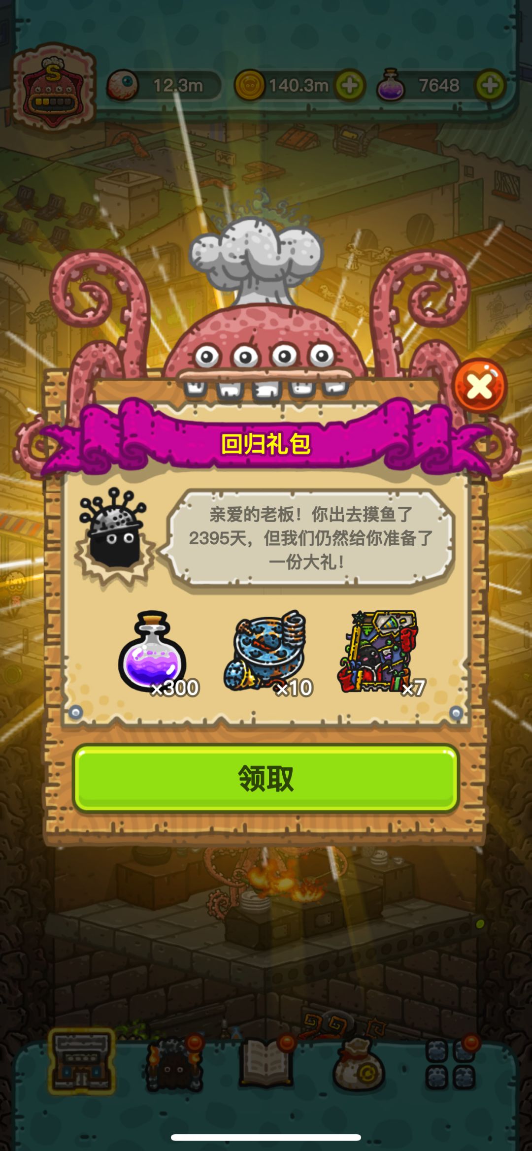 回坑🕳️7年老玩家 1