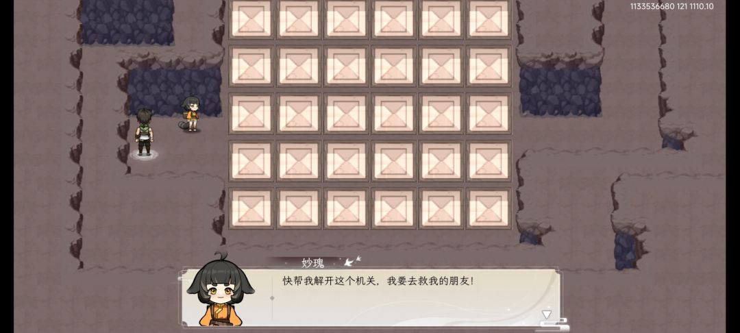 第11章:终极boss!再遇相柳!胜负如何? 2