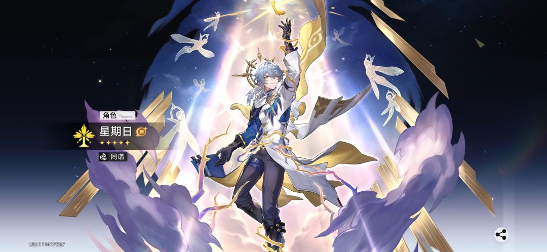 出金 ୧〃•̀ꇴ•〃૭ 2