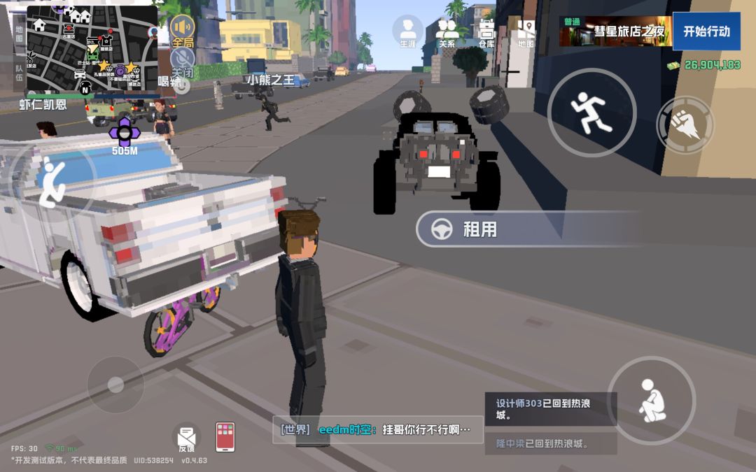 这无疑是非常好玩的,刷了好多没见过的车 3