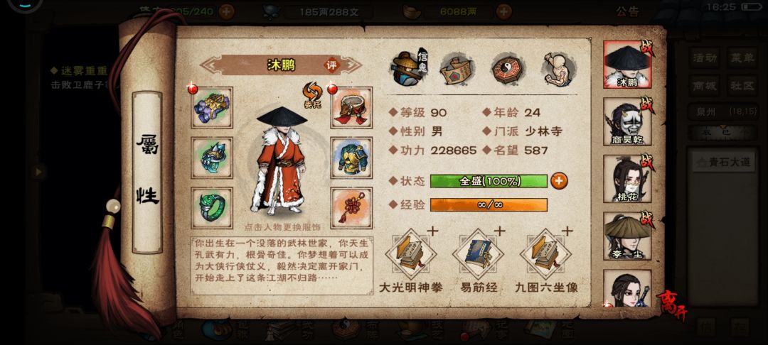 求助 1