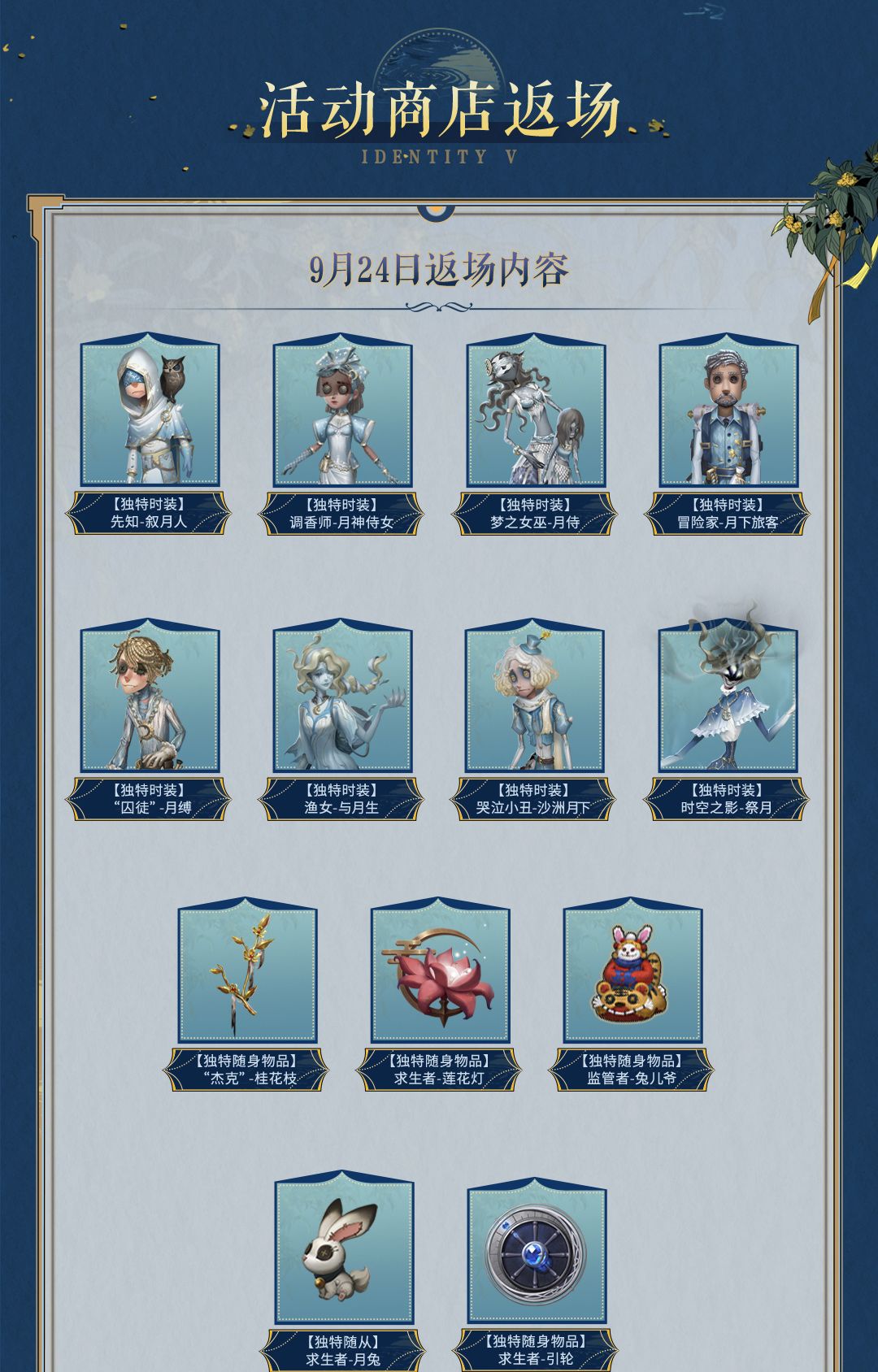 动态图片 12
