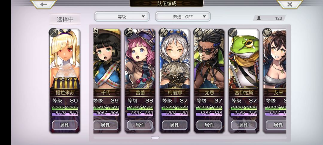 回坑求助 8