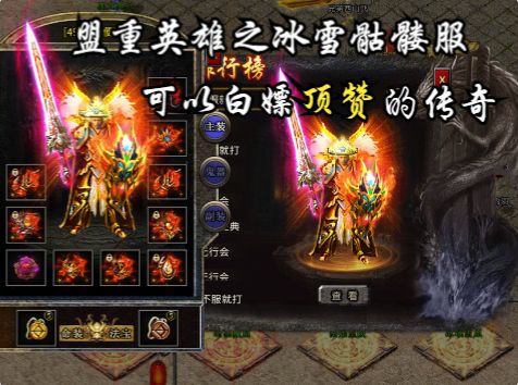白嫖党的福音来了截图