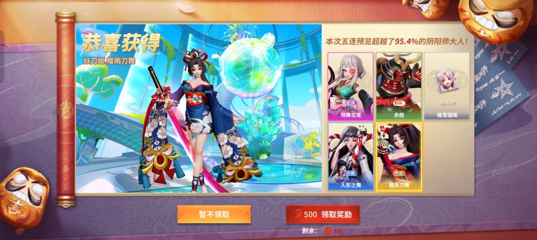 请问各位大佬这个值得吗 1