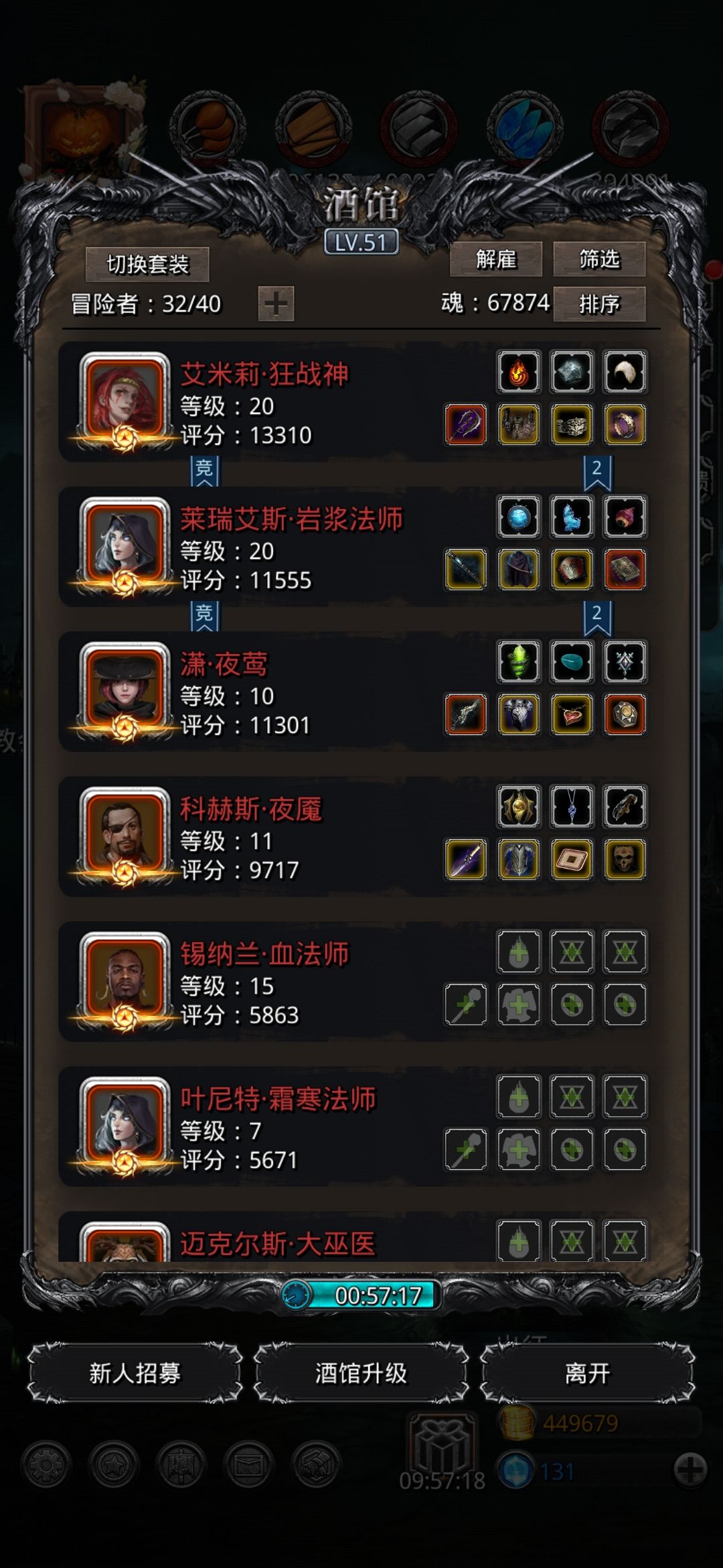 刷脸过战测SS- 2