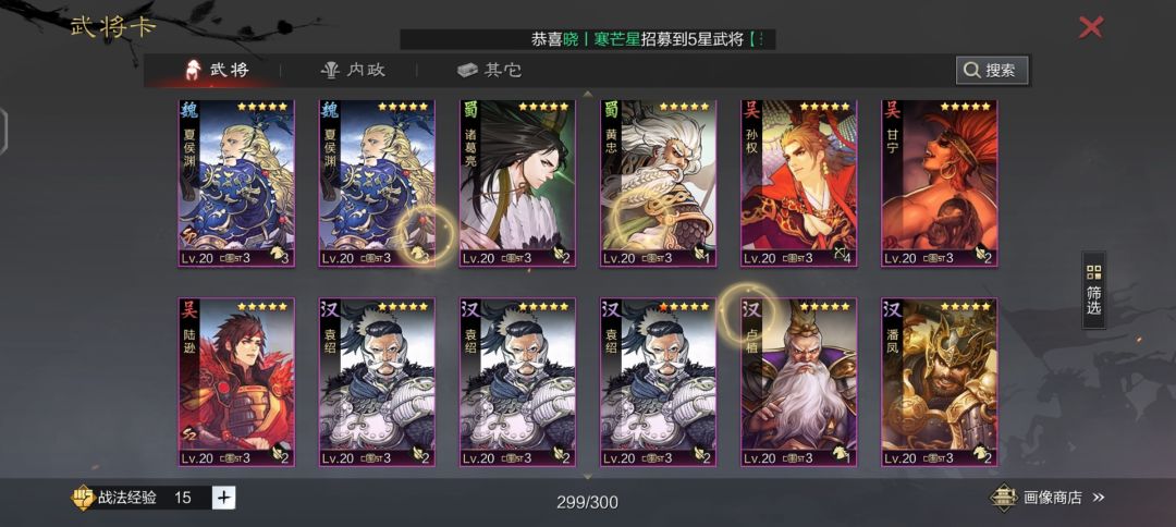 动态图片 2