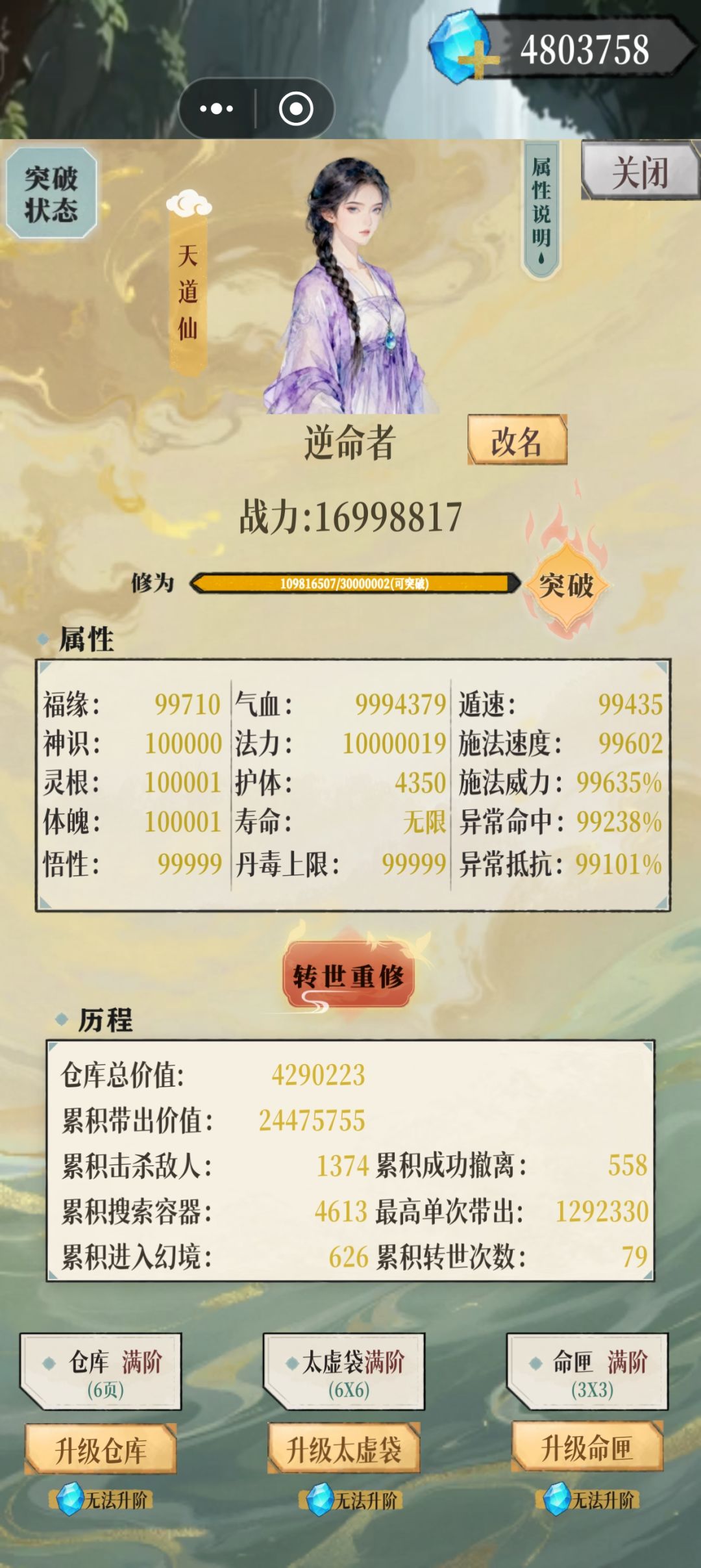 … 1