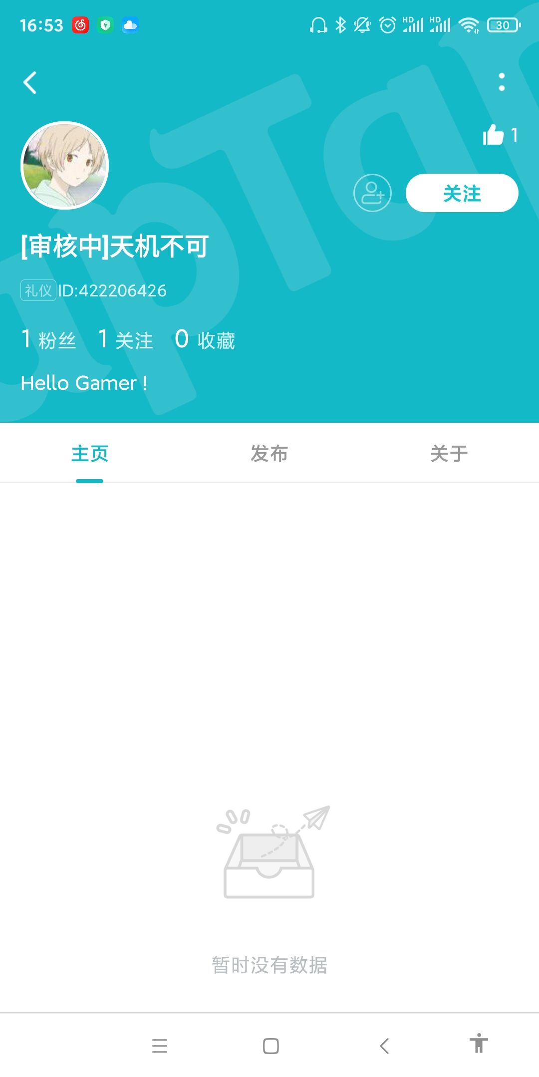 动态图片 3