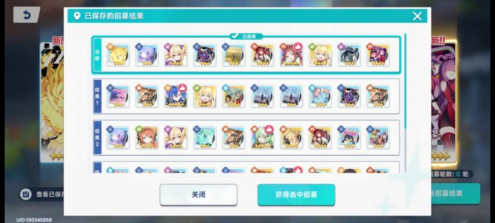 选赤霞还是小禾？截图