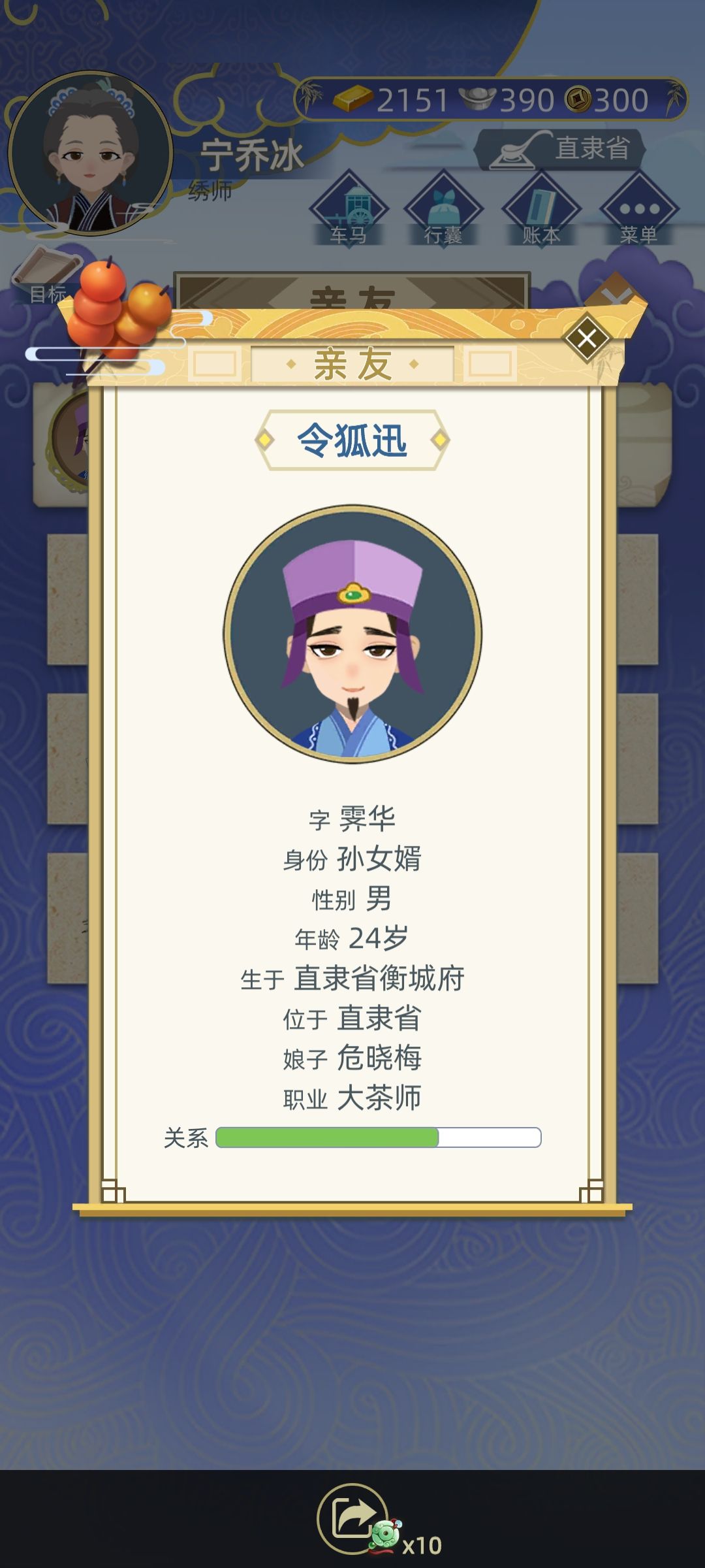 动态图片 2