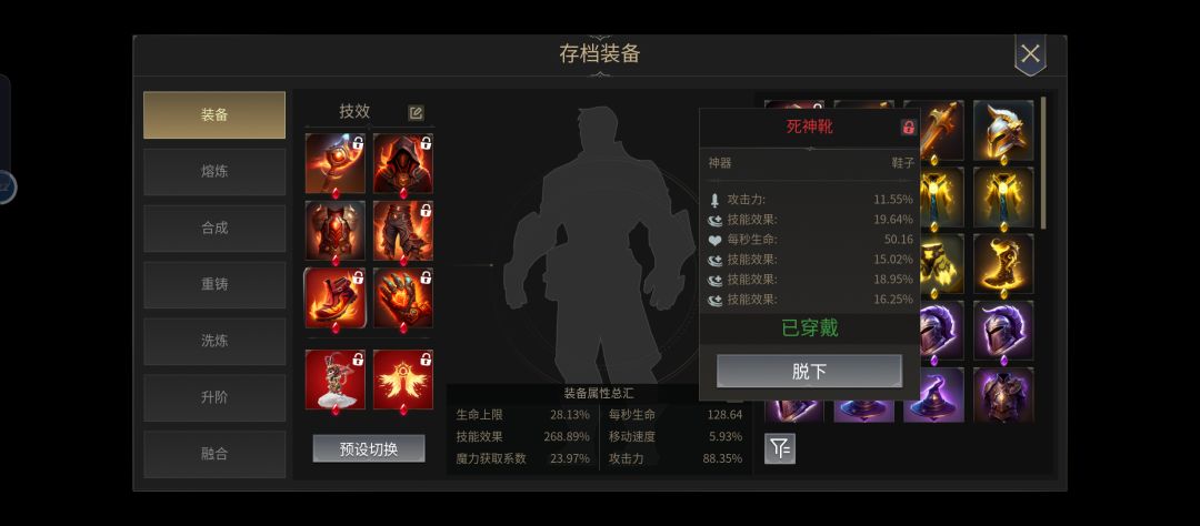 一份萌新的开荒攻略 3