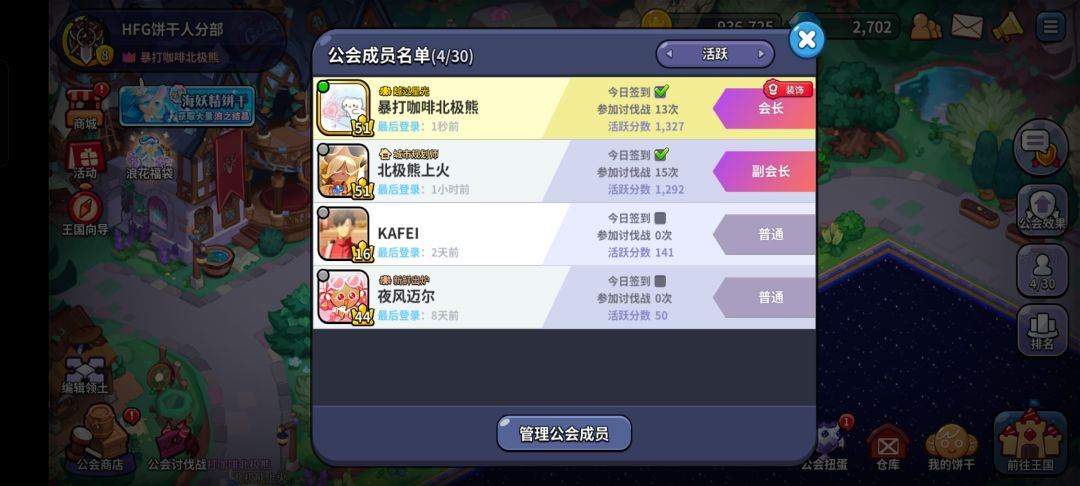 v区热情宫殿招新手养老玩家 2