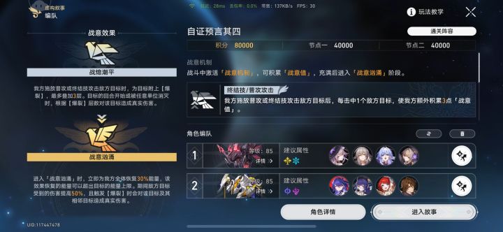 下次还填非常简单截图