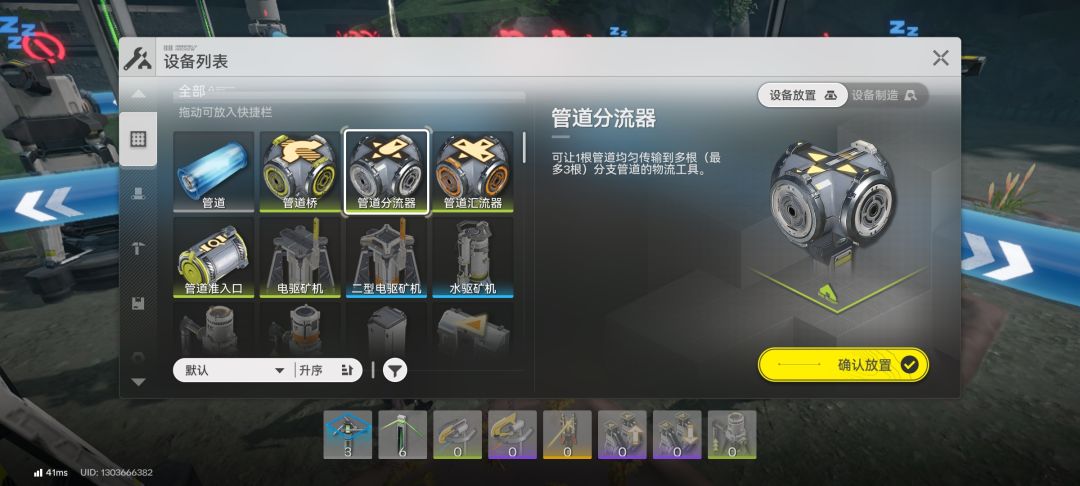 那些让新人眼前一黑的鹰角小巧思 2