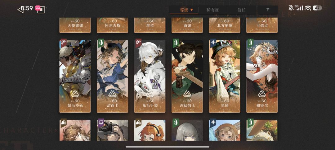 狂想换个啥好？ 4