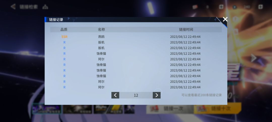 up池?down池! 4