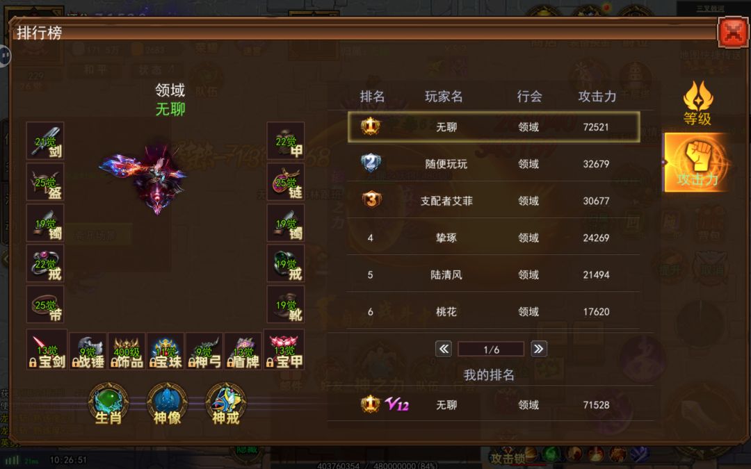 新手攻略,胎教级避坑。 2